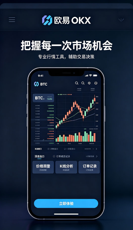 下载欧交易所官方交易平台图文解析3